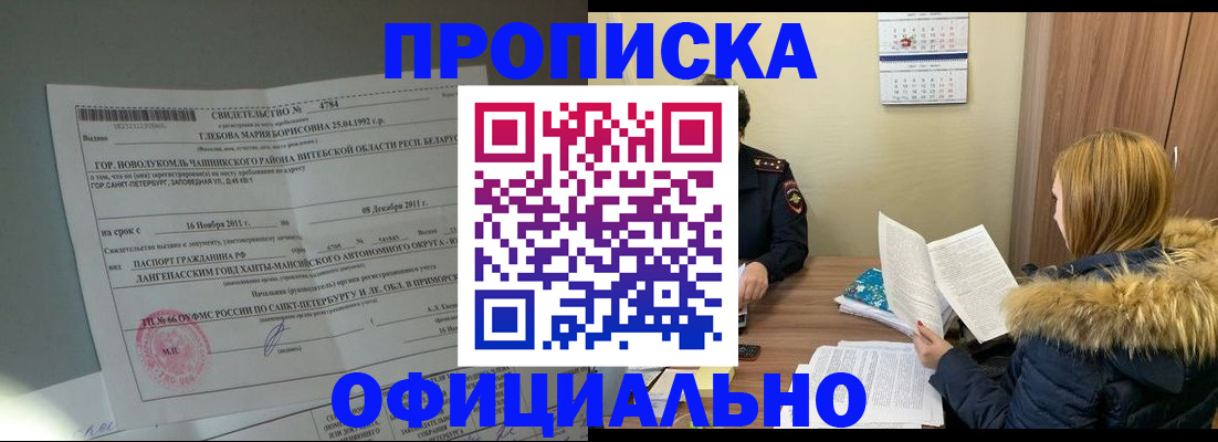 регистрация для школы в Усть-Джегуте